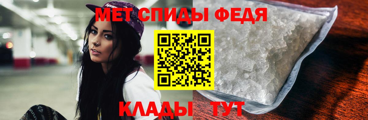 АМФЕТАМИН Розовый  Вход с VPN  Amphetamine  Ртищево 