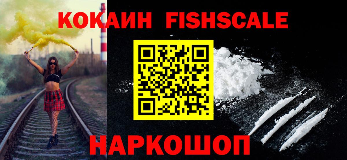 COCAIN 97% Ртищево