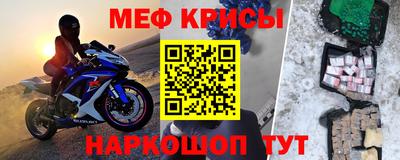 соль ск Ангарск
