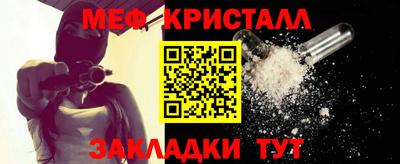 герыч Анжеро-Судженск