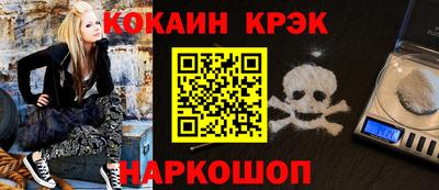 герыч Анжеро-Судженск