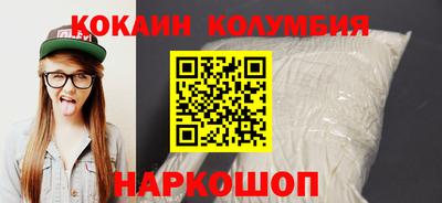 герыч Анжеро-Судженск
