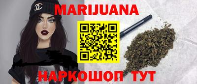 герыч Анжеро-Судженск