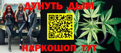 герыч Анжеро-Судженск