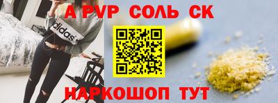 герыч Анжеро-Судженск