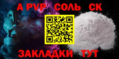 твердый Анапа