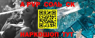 герыч Анжеро-Судженск