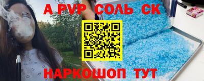 твердый Анапа