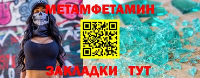 соль ск Ангарск