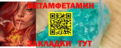 герыч Анжеро-Судженск