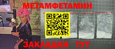 герыч Анжеро-Судженск