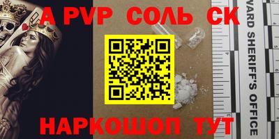 герыч Анжеро-Судженск