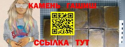 соль ск Ангарск