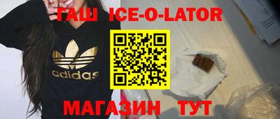 твердый Анапа