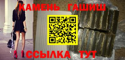 герыч Анжеро-Судженск