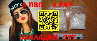 соль ск Ангарск