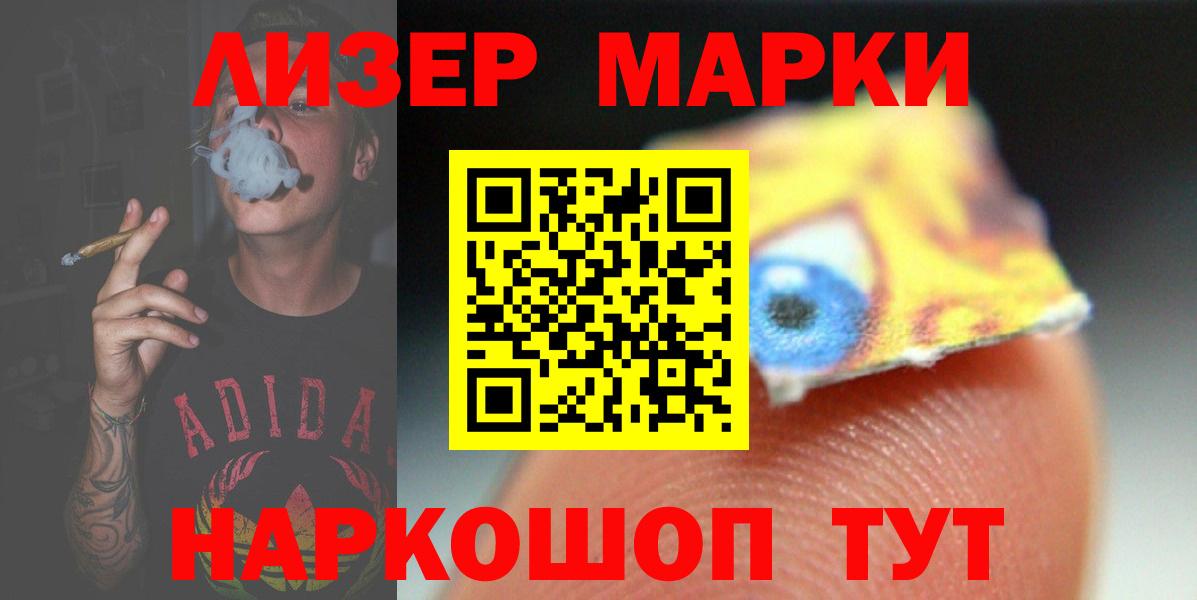 ЛСД экстази кислота  Вход с VPN  Ртищево 