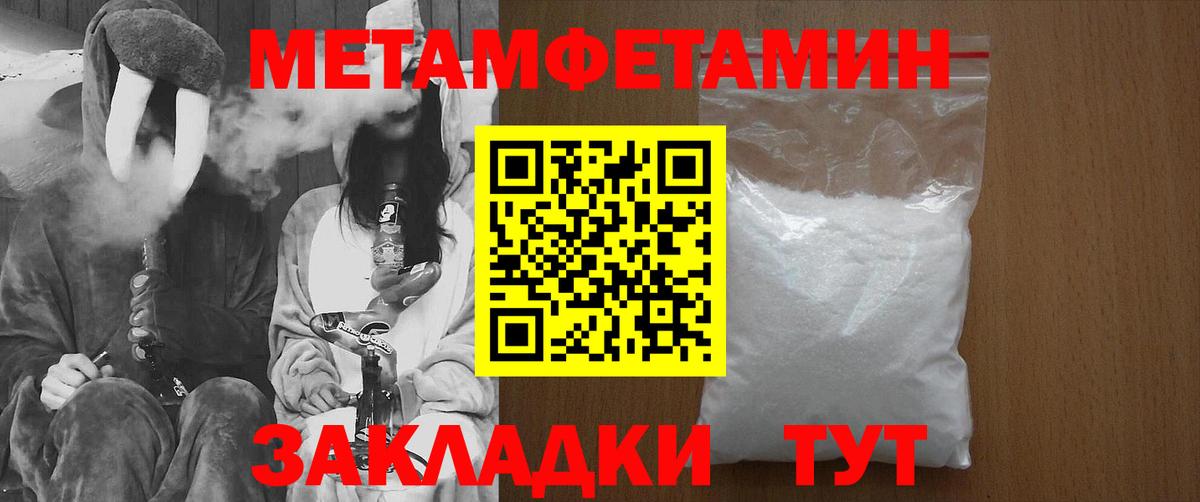 Ртищево  Метамфетамин Декстрометамфетамин 99.9%  Вход с VPN 