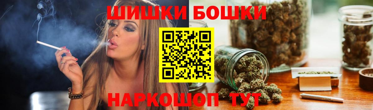 Канабис семена Ртищево