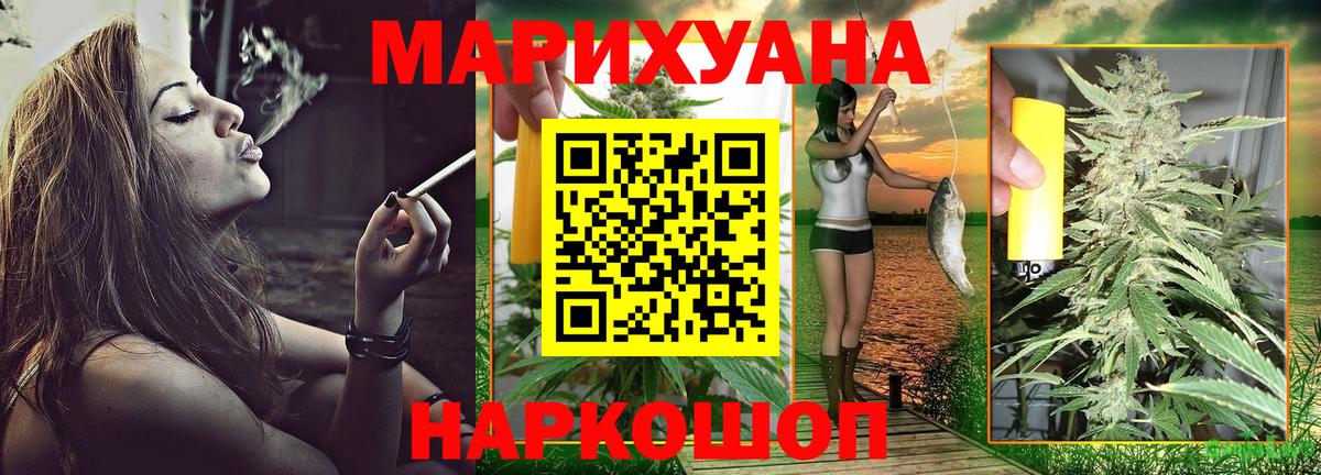 Ртищево  Канабис Ganja  Каннабис Amnesia  Канабис семена  Вход с VPN 